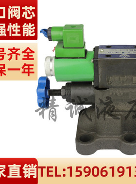 电磁溢流阀Y2DH-Hd10 Y2EH-Hd10 Y2DH-Hd20 Y2EH-Hd20 Y2DH-Hd32