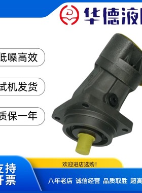 华德液压泵 A2FO 5/10/12/16/23/28/56/107/160/61R-PPB06,VBB06