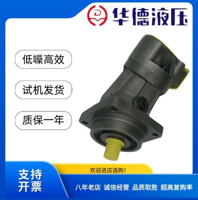 华德液压泵 A2FO 5/10/12/16/23/28/56/107/160/61R-PPB06,VBB06