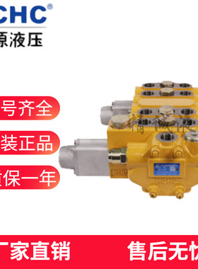 合肥长源液压多路换向阀DLS19-E20L-T/OOO-1,E20L-T/OOOO-1
