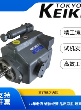 东京计器tokimec液压油泵P8VM/P16V-RSG/P31VFR/P40VFR变量柱塞泵