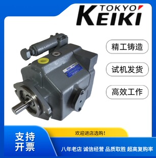 东京计器tokimec液压油泵P8VM/P16V-RSG/P31VFR/P40VFR变量柱塞泵