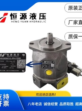 江苏恒源液压柱塞泵HA10VSO18/28/45/71/100/140DR/31R-PPA12N00