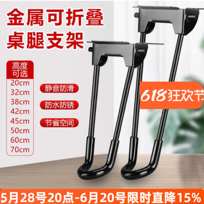 加粗加厚可折叠桌腿送安装工具