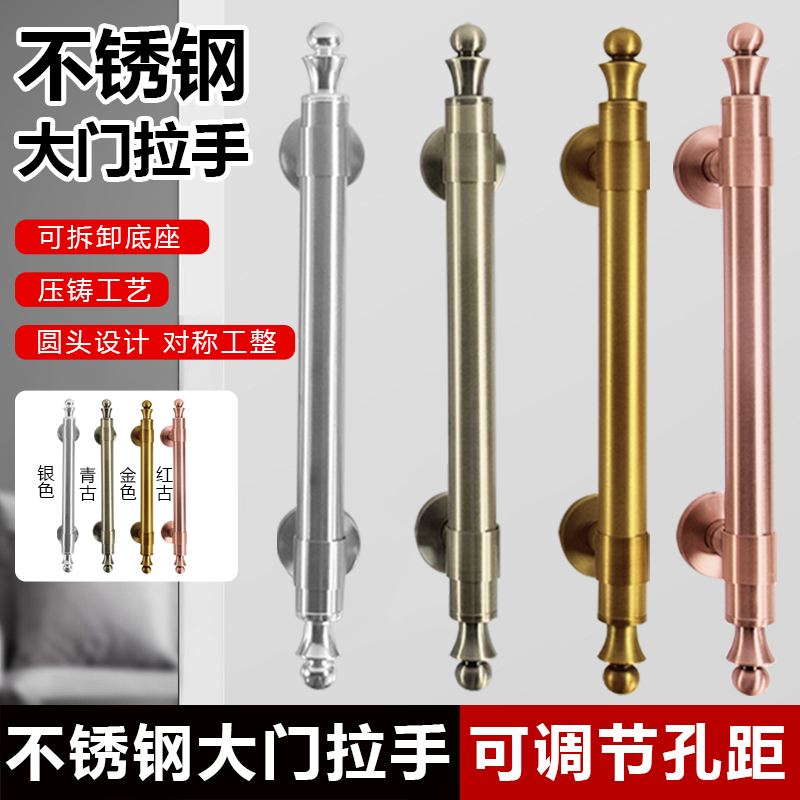 不锈钢可调节明装大拉手