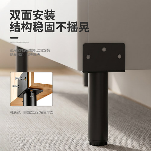 柜子支撑脚沙发增高底座承重支架