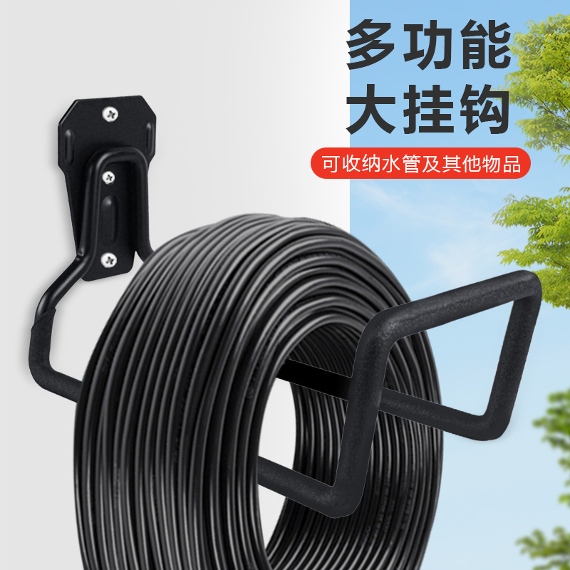 重型水管大挂钩墙上收纳
