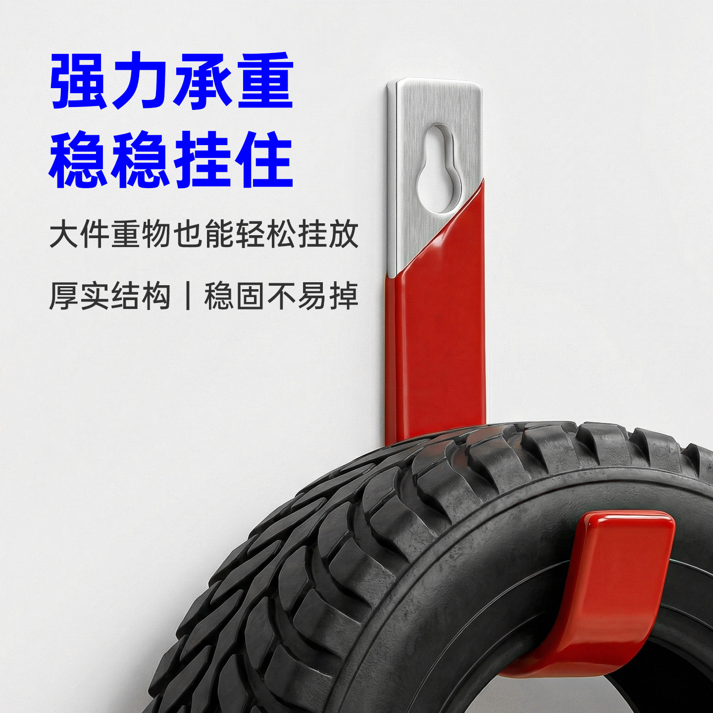工具收纳电缆水管挂钩工程专用