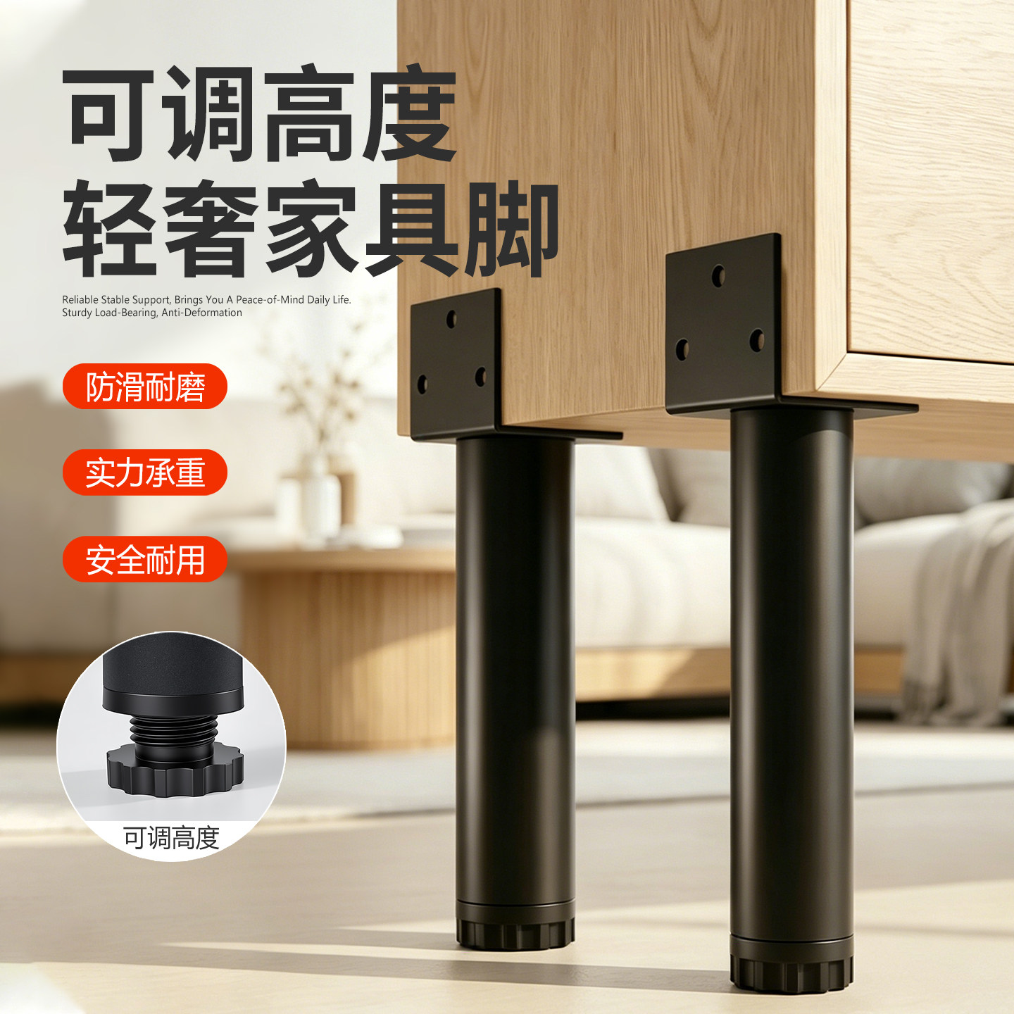 茶几脚架浴室柜支撑脚柜脚支撑腿