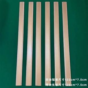 适用于台球桌插板金腿银腿Q7Q8装饰板台球桌袋口皮口响铜星牌