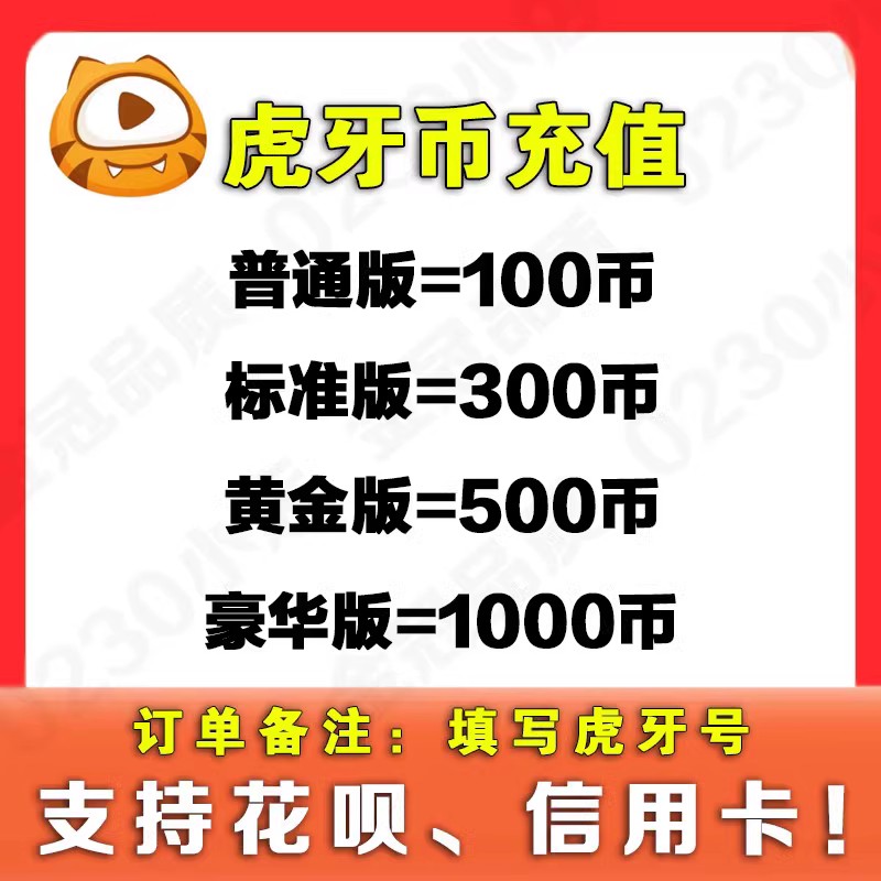 直播代买100个300个500个1000个