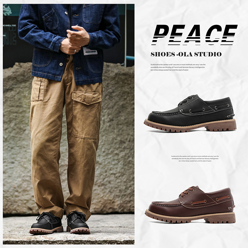男士工装百搭商务休闲鞋帆船鞋