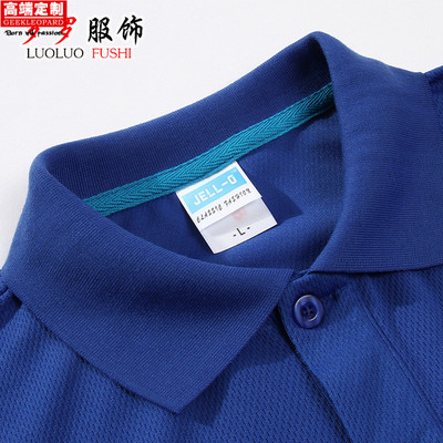 速干翻领短袖polo衫刺绣logo工作服定做广告衫定制团队t恤文化衫