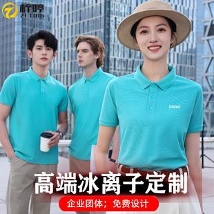 夏季 翻领T恤定制工作服空白工衣 水洗棉下摆开叉活动广告衫 POLO衫