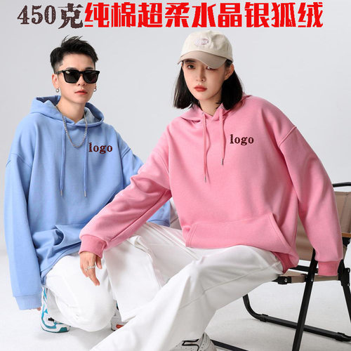 加绒纯棉套头卫衣定制男女同
