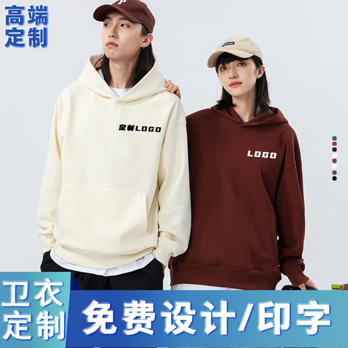 严选500克加绒卫衣秋季潮牌
