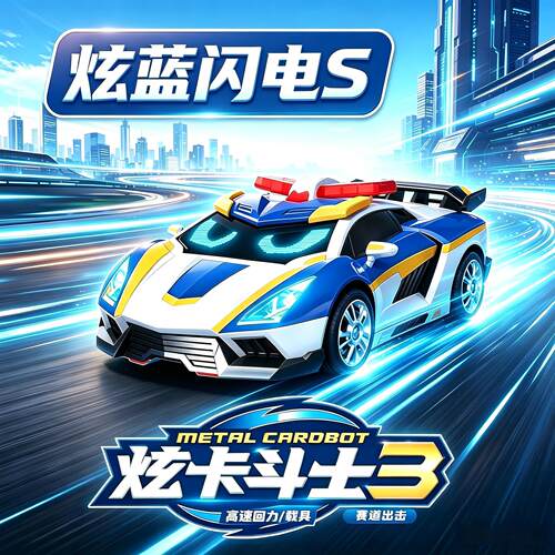 第3季炫卡斗士正版玩具潮玩盲盒