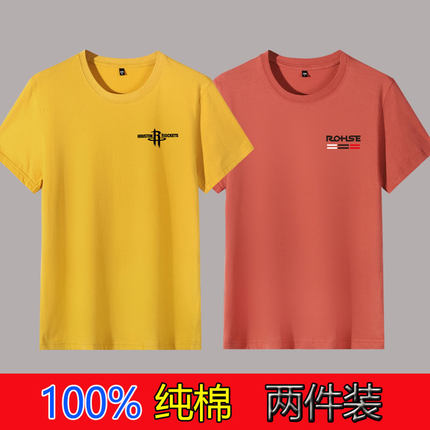 2023新款潮流100%棉男士短袖白色T恤纯棉体恤半袖潮流装上衣服