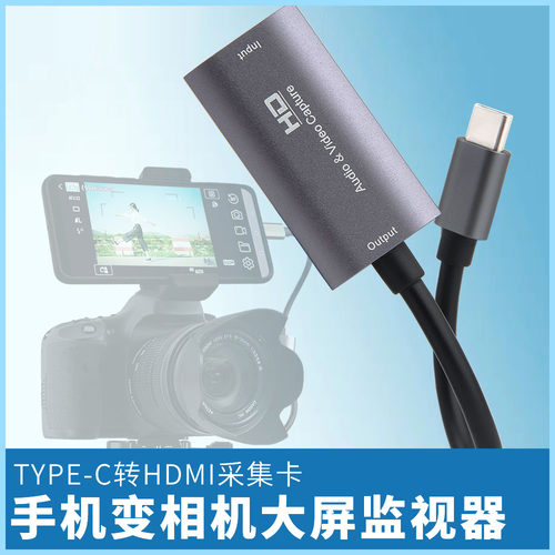 适用于安卓手机OTG连接尼康D3100 D3200 D3300 D90 Z62相机type-c视频采集卡监视器取景显示屏热靴夹