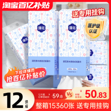 漫花大包悬挂式抽纸纸巾家用整箱实惠装餐巾抽纸厕纸卫生纸巾擦手