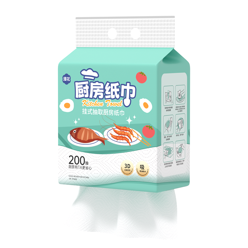 漫花厨房纸巾悬挂抽取式吸油吸水纸厨房专用抽纸料理纸200抽大包