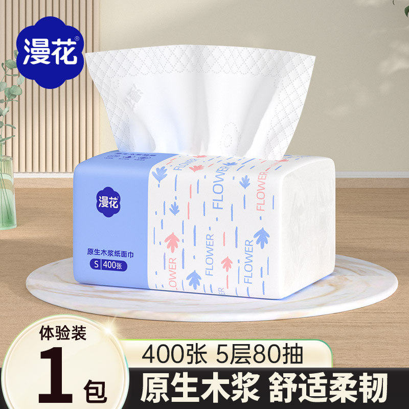 漫花20大提悬挂式抽纸整箱批发囤图片