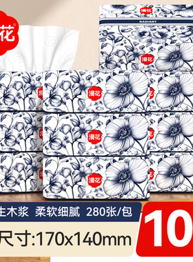 漫花10包国风抽纸巾实惠装家用纸宿舍餐厅可湿水卫生面巾纸sm
