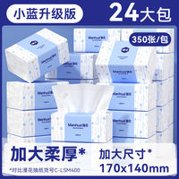 Manhua 400 sheets of tissues, a whole box batch of small packs of napkins, cost-effective home packs of sanitary facial tissues, toilet tissues and tissues thumbnail 4