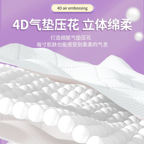 Кушон, бумажные салфетки для домашнего использования, туалетная бумага