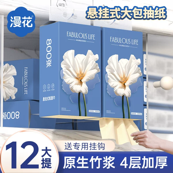 Товары от 漫花旗舰店