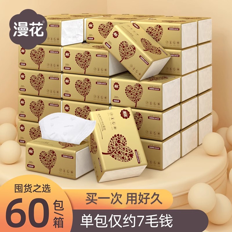大尺寸更nice