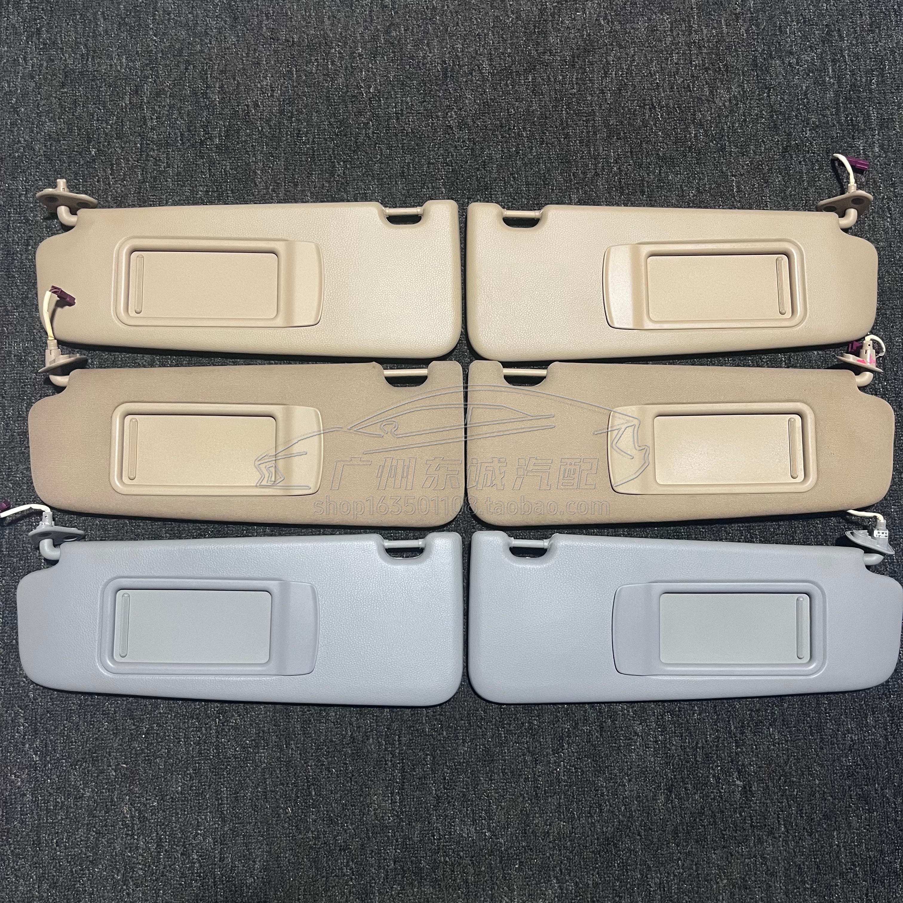 宝马X13系全系挡阳遮阳板化妆镜