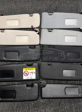 宝马1系118 120 125 2系218 220 3系X1 F49 X2F39 Z4遮阳板化妆镜