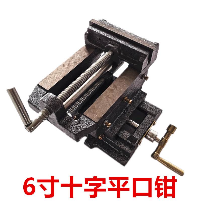 新款包邮！台钻变铣床专用附件/3寸4寸5寸6寸十字平口钳/桌虎钳|ruв категории оборудование/инструменты, ручной инструмент, задействование таких инструментов, верстачные тиски - от Buy2taobao.com для оказания профессиональной услуги покупки агента Taobao