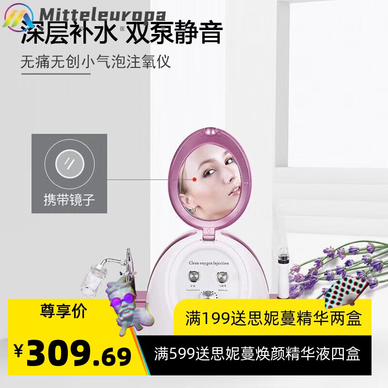 厂家美容补水仪器家用小气泡清洁仪美容院注氧仪吸黑头神器