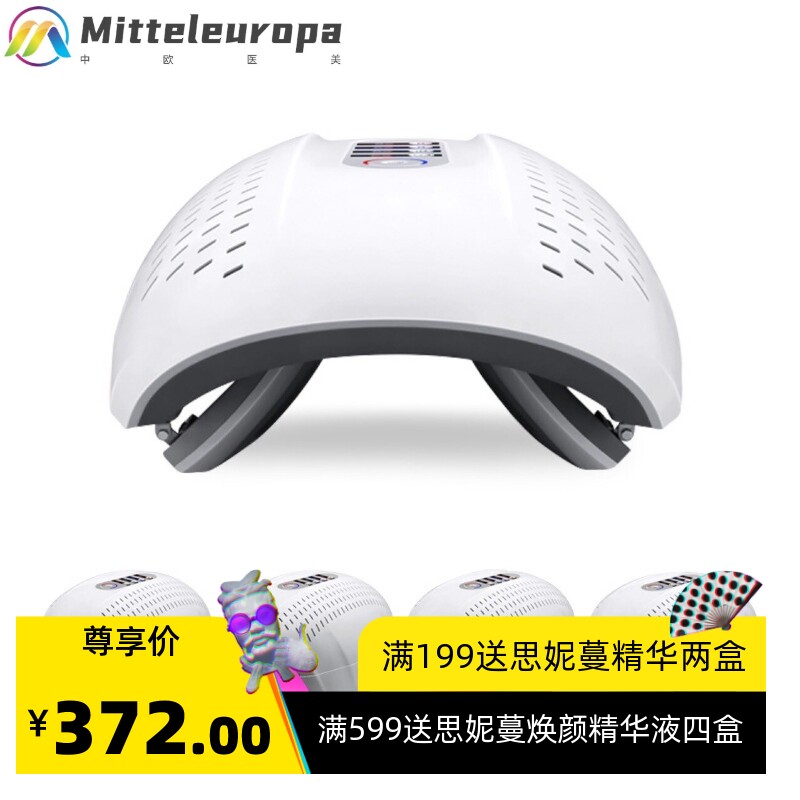 皮肤管理LED光谱仪PDT光动力美容仪器