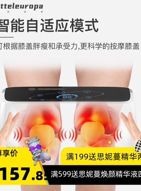 膝部按摩器家用热敷震动按摩揉捏老寒腿保暖神器双膝理疗仪