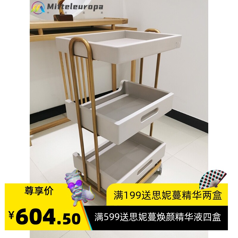 美容车小推车推拿SPA多功能美甲收纳移动置物架子美容院专用