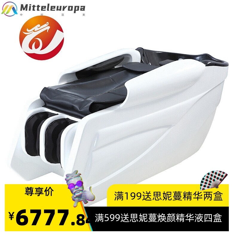 工厂可加工全自动发廊按摩洗头床全躺式头疗养发洗头水循环按摩床