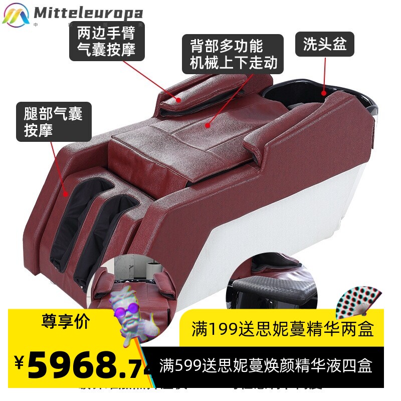 智能洗头养发按摩电动床 理发店养生会所可定制冲水床电动洗头床