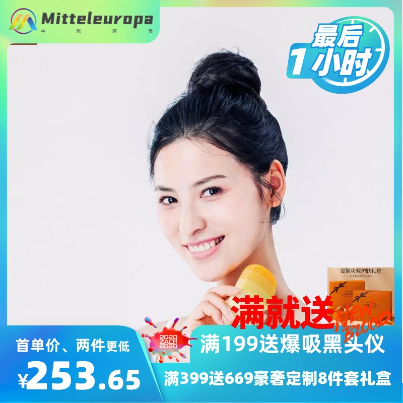 适用小米inface声波洁面仪超声波震动硅胶电动洗脸刷毛孔清洁神器怎么看?