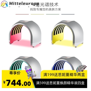 韩国LED光谱仪美容仪器 PDT四色红蓝光祛痘面膜美容仪家用光动力