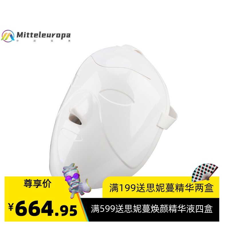 新款智能蒸汽面罩 家用蒸汽补水热喷美容仪 冷热喷补水护肤美容仪