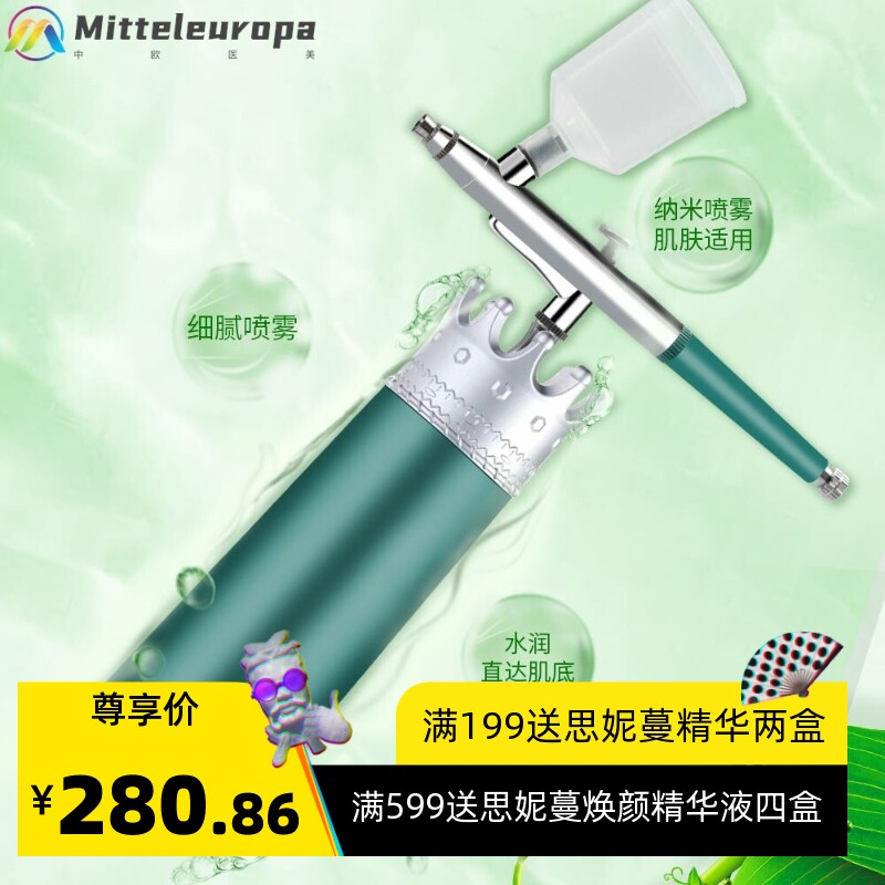 2020新款纳米高压超细喷雾补水仪USB充电家用手持皇冠注氧仪代发