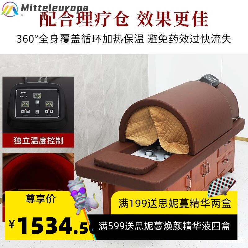 艾灸床理疗床全自动无烟按摩实木智能美容院适用全身灸家用熏蒸床
