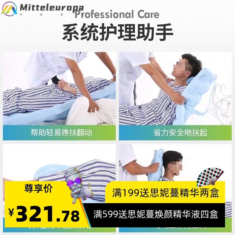 防褥疮床垫冀荣新型气垫床单人家用老人卧床病人臀部翻身护垫床