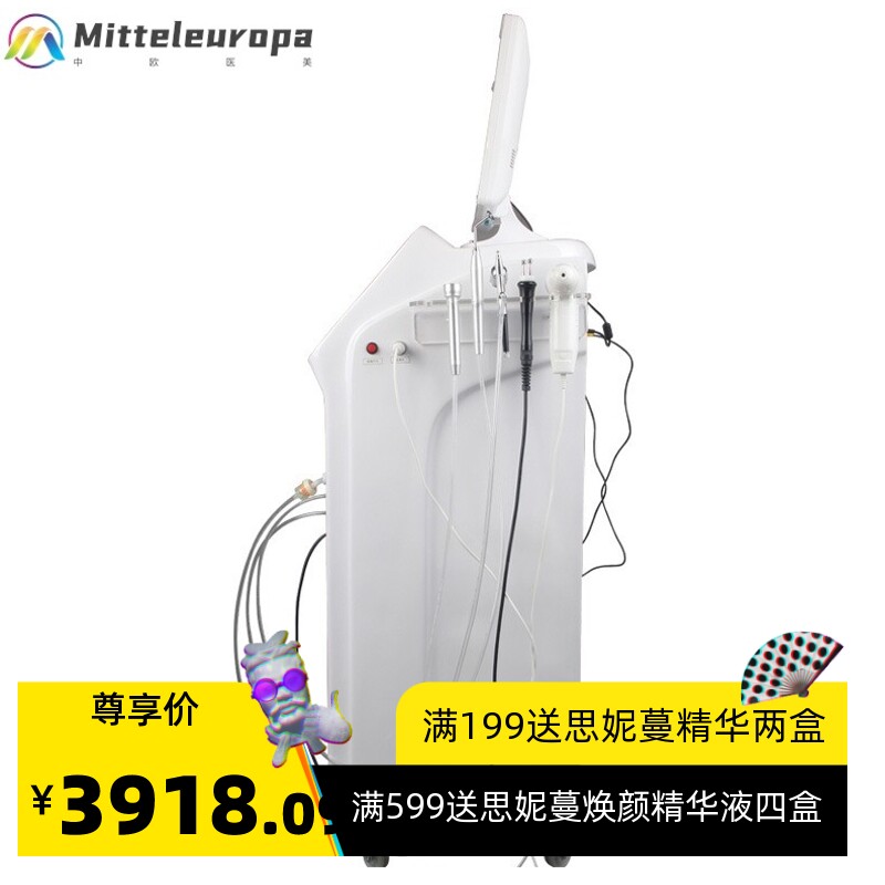 双屏水氧仪面部深层补水保湿嫩肤皮肤检测管理美容仪多功能注氧仪