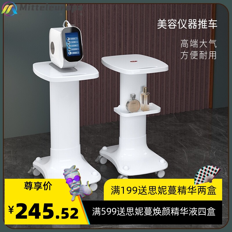 台式美容仪器美容院专用小推车小气泡底座支架可移动工具车置物架
