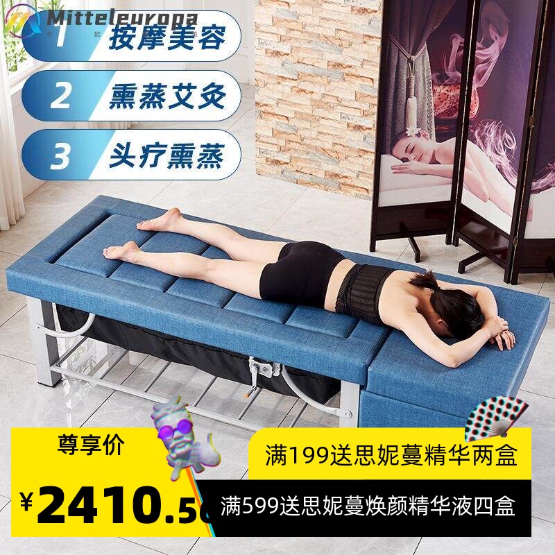 艾灸床理疗床两用全身灸家用熏蒸全身头疗美容院专用汗蒸一体