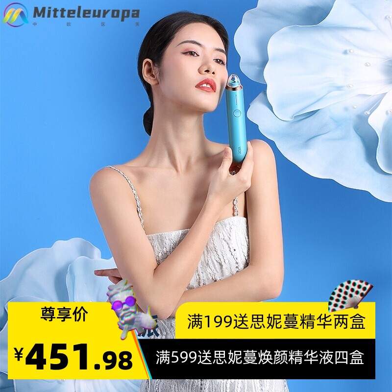 可视化黑头仪吸黑头毛孔清洁导出器去黑头去粉刺